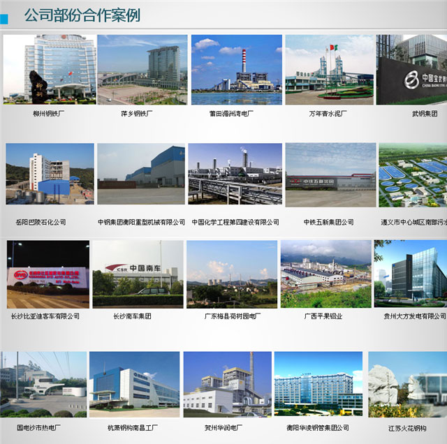 聚氯乙烯含氟螢丹涂料